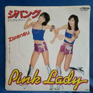 [EP Record] Pink Ladies "Miracle Legend" Zipang/Bell Rings/Me (Mie)/Keiko Masuda/Marken ☆ Store/Cheap 2