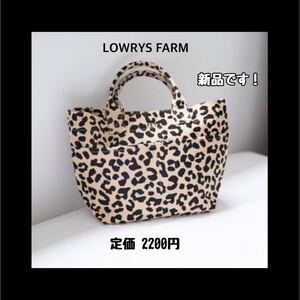 LOWRYS FARM ローリーズファーム バッグ トートバッグ Mサイズ
