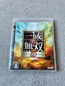 真・三國無双5　PS3