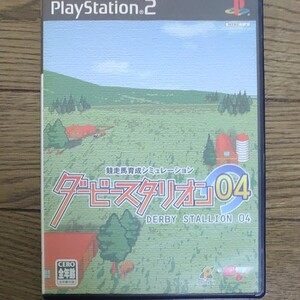 ダービースタリオン04