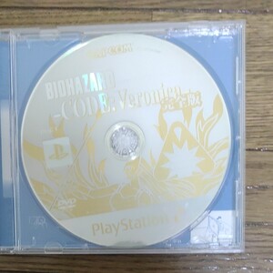 バイオハザードコードベロニカ完全版