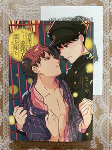 ヤフオク 遊郭 漫画 コミック の中古品 新品 古本一覧 ヤフオク 遊郭 漫画 コミック の中古品 新品 古本一覧