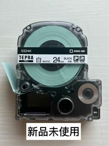テプラ キングジム テープカートリッジ PRO 24mm SS24K 白 テプラPRO TEPRA テプラテープ