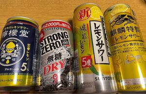 限定値下げ!缶チューハイ レモンサワー 檸檬堂 ストロングゼロ 4本