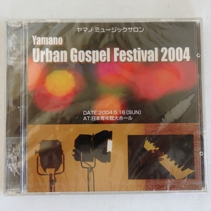 CD ヤマノミュージックサロン YAMANO URBAN GOSPEL FESTIVAL 2004 日本青年館 YMGP-1001/2 2枚組 未開封品