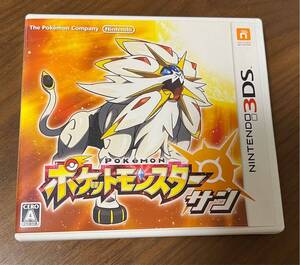 ポケットモンスター サン 3DS