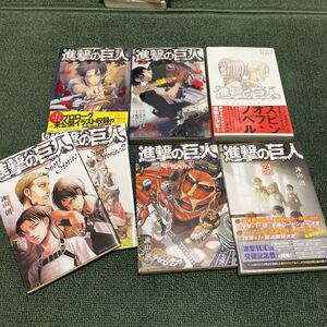 進撃の巨人