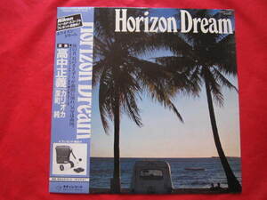 ■高中正義（TAKANAKA）　/　Horizon　Dream　/　国内盤帯付きLPレコード　カリオカ　深町純