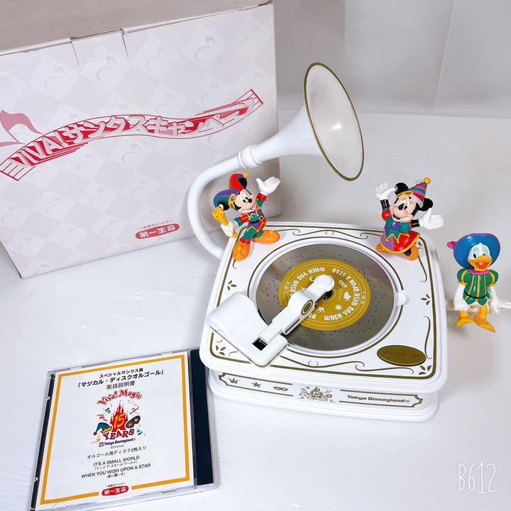 れあり 非売品 ディズニー マジカルディスクオルゴール 箱付き 75Jae ...
