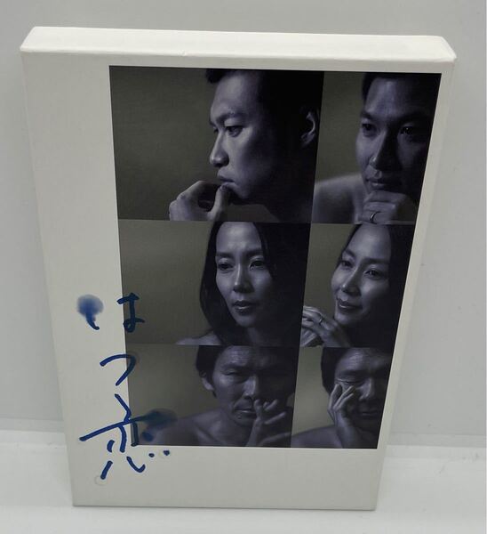 はつ恋 DVD−BOX/木村佳乃伊原剛志青木崇高渡辺善太郎 (音楽)
