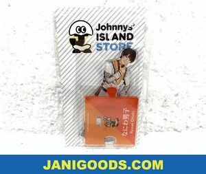 なにわ男子 大西流星 Johnnys' ISLAND STORE アクリルスタンド 2019 【美品 同梱可】ジャニグッズ