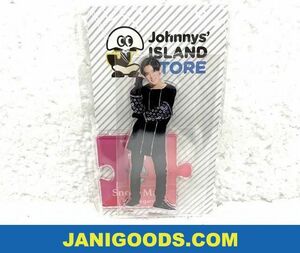 Snow Man 目黒蓮 Johnnys' ISLAND STORE アクリルスタンド 2019 未開封 【新品 同梱可】ジャニグッズ
