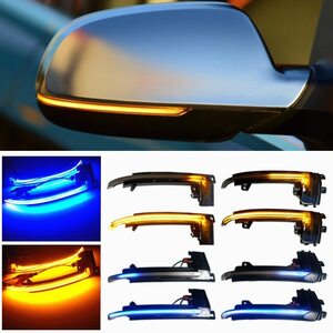 A3 S3 8P RS3 A4 S4 RS4 B8 8K(B8.5)A5 S5 RS5 LED dynamic Turn signal turn signal sequential side mirror in jike