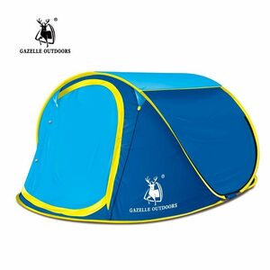 【3～4人用】GAZELLE OUTDOORS ポップアップ テント 超軽量