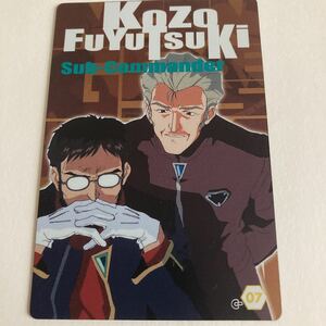 エヴァンゲリオン　ウエハース　カード　C-07 冬月コウゾウ　開封品