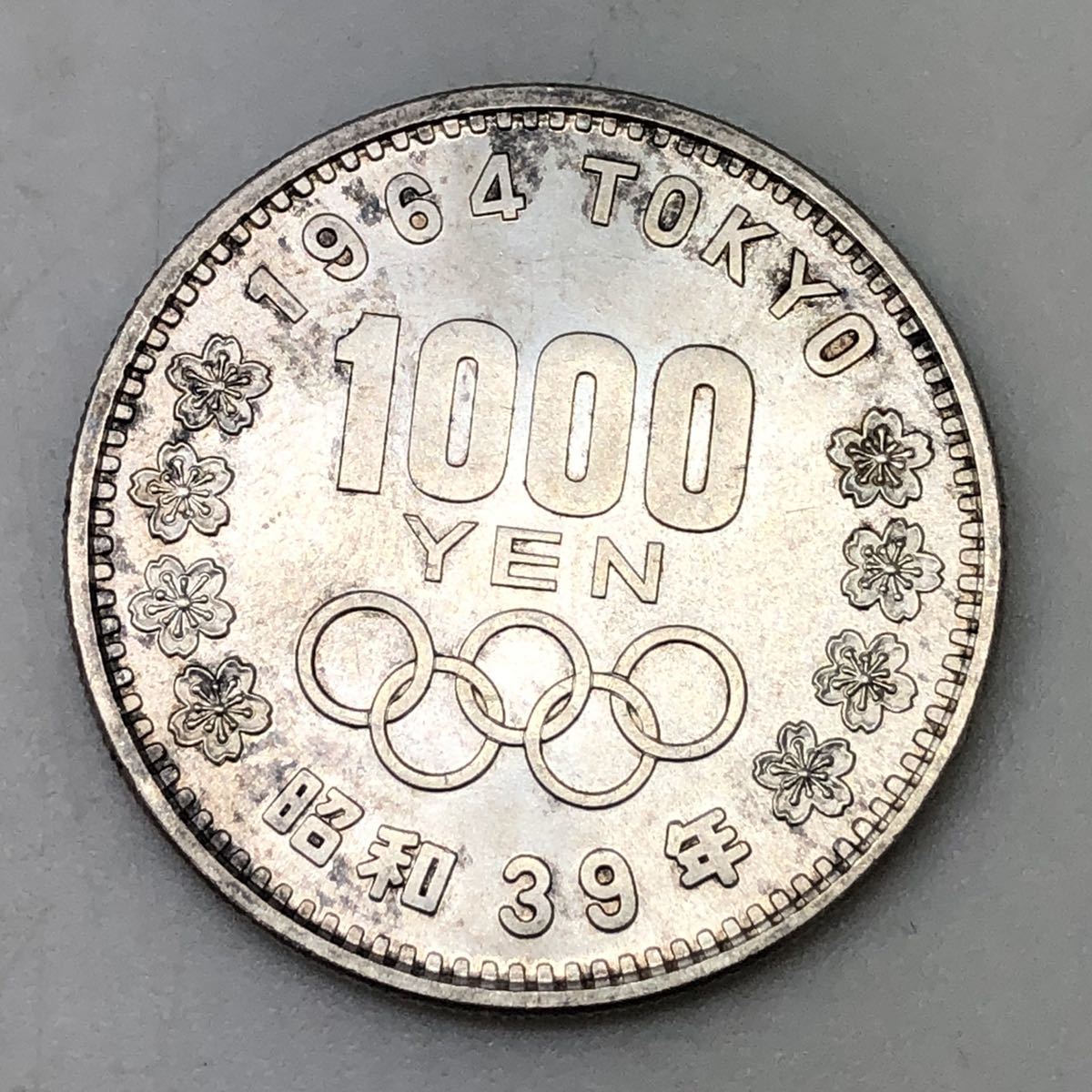 ヤフオク! -東京オリンピック記念硬貨 1964年(アンティーク 