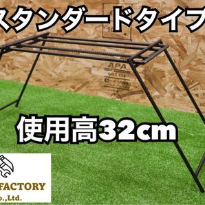 ※オーダー製作可※アイアンレッグ ロストル セット スタンダードタイプ ハンドメイド 焚き火台