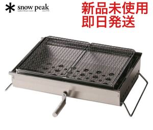 スノーピーク(snow peak) リフトアップBBQ BOX CK-160