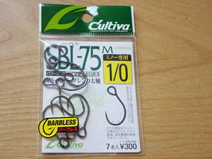 Owner オーナー針 Cultiva カルティバ Single Barbless シングルバーブレス SBL-75M #1/0 7本入り ミノー用