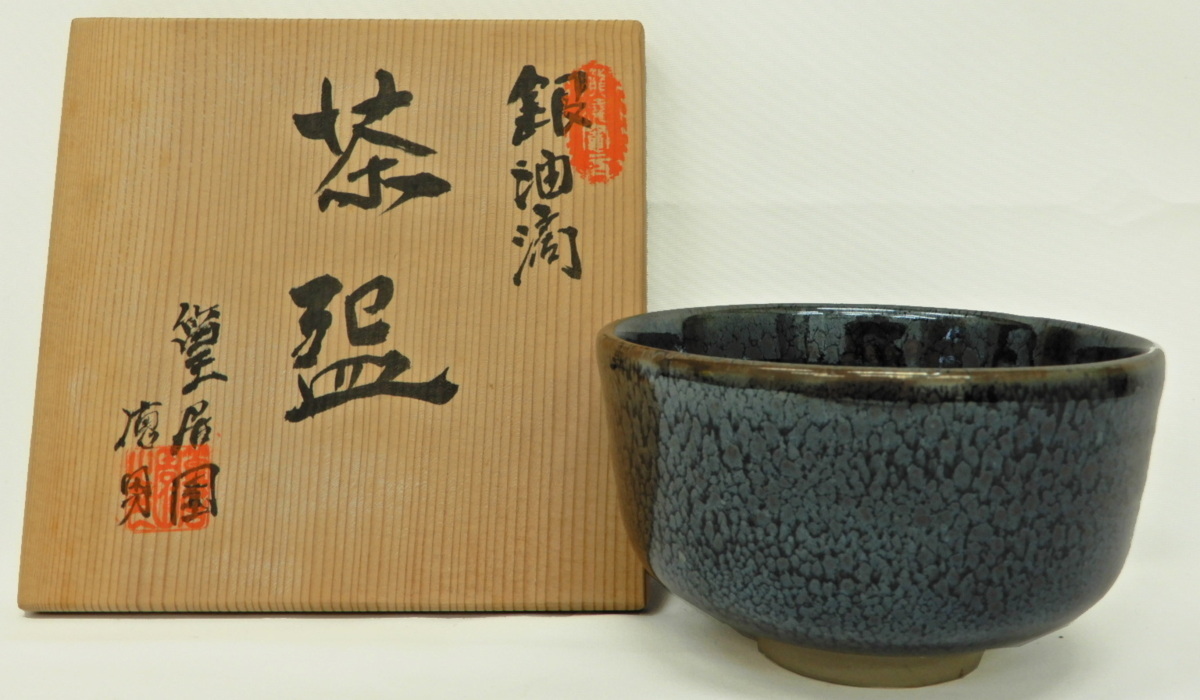 2023年最新】Yahoo!オークション -篁(工芸品)の中古品・新品・未使用品一覧
