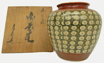 福衣★ 九谷焼 青玉 花瓶 花器 金彩 壺 美術品 古美術品 時代品 骨董品 アンティーク K-108_画像1