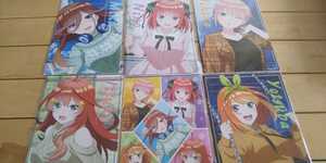 五等分の花嫁 ノート 全5種6点 イオン 厚紙補強 SUNTORY 非売品 オマケ 他の商品と同梱発送OK 複数購入OK 未開封 バラOK 新規描き下ろし品