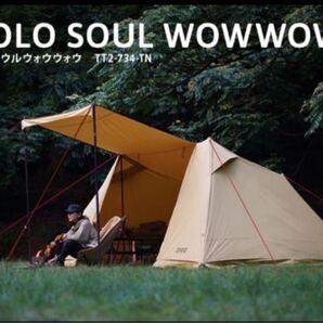 DOD ソロソウルウォウウォウ TT2-734-TN