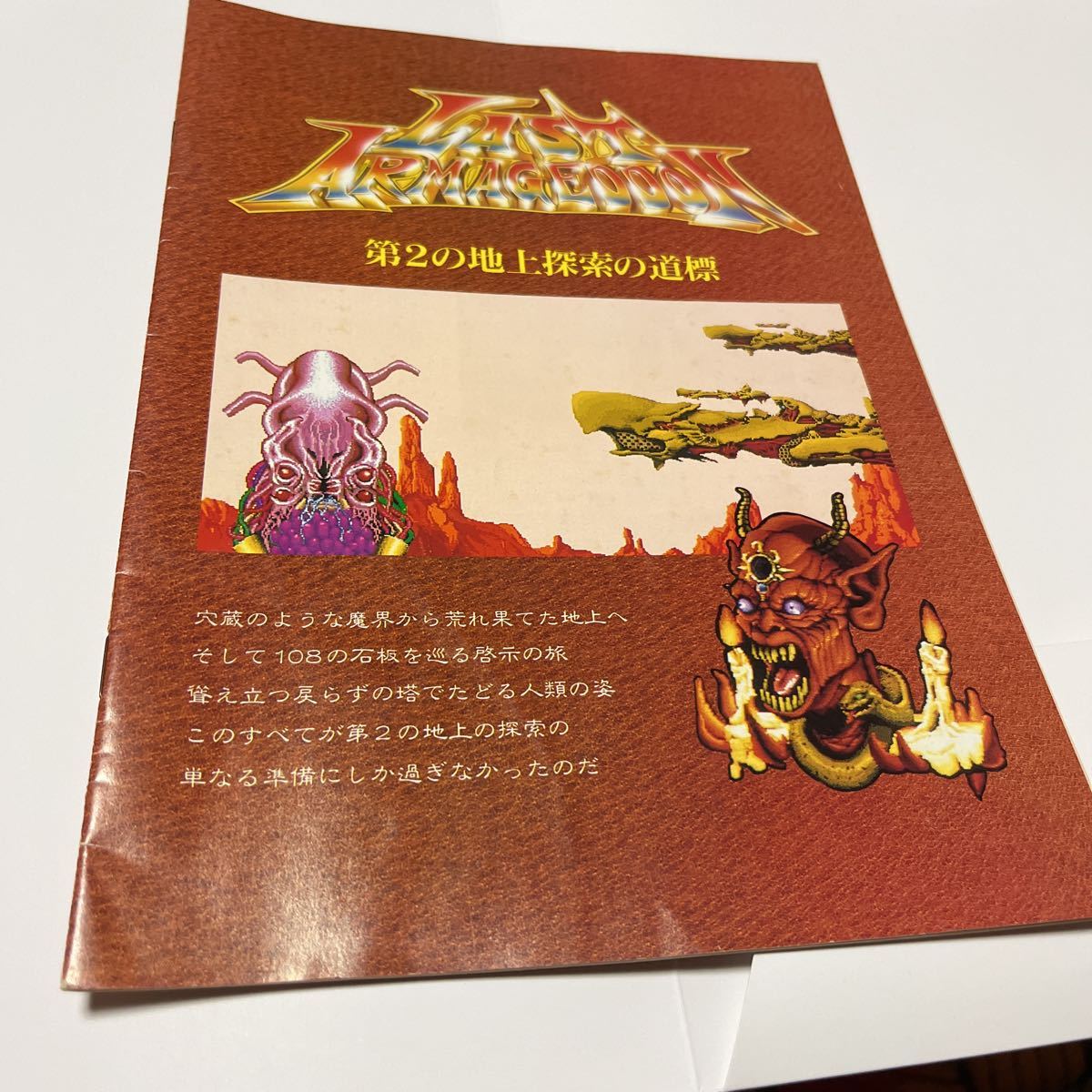 2025年最新】Yahoo!オークション -pc-8801(本、雑誌)の中古品 2025年最新】Yahoo!オークション -pc-8801(本、雑誌)の中古品