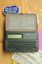 SII 電子辞書　IC Dictionary Pocket TR-255FZJ 漢字66000語_画像1
