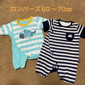 ロンパース 半袖 60〜70㎝