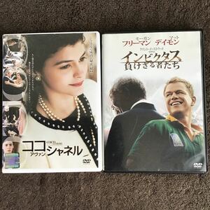 「ココアヴァンシャネル」と「インビクタス」　中古DVD 1本300円 2本で430円