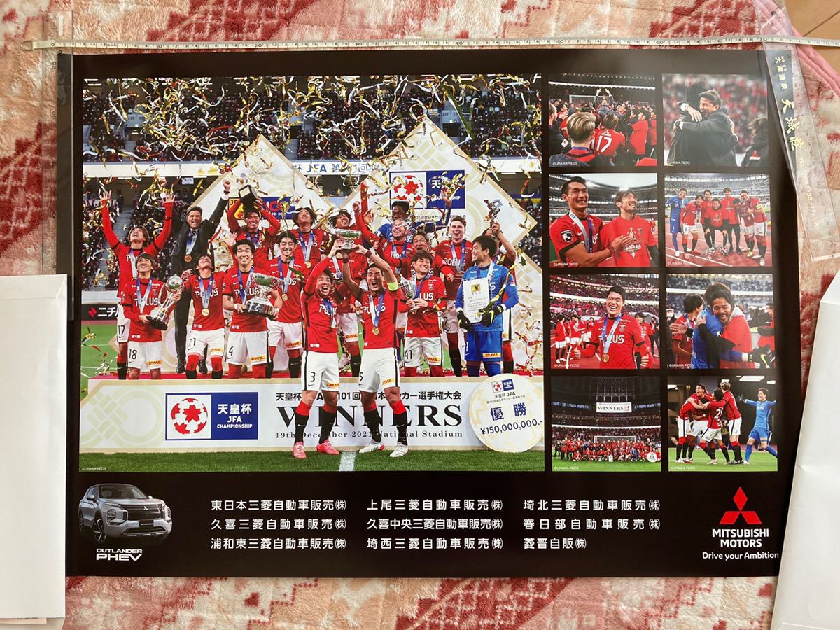 満点の 浦和レッズ 101回天皇杯 優勝記念b2ポスター額入り 記念グッズ Www Oroagri Eu