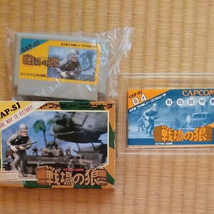 戦場の狼 ファミリーコンピュータ ファミコンソフト