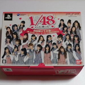 【PSP】 AKB1/48 アイドルと恋したら・・・ [初回限定生産版］ 初回限定 PSPソフト PSP AKB