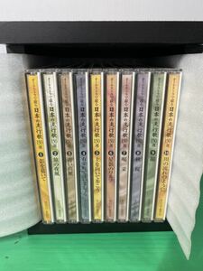 6-128 日本の流行歌　CD