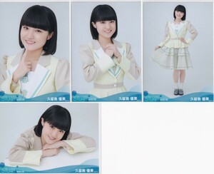 STU48 久留島優果 月別 netshop 生写真 2022 5月 2022.05 4種コンプ