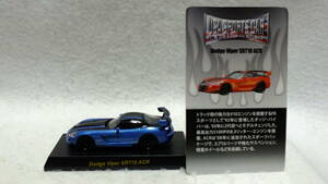 1/64　京商　USA　スポーツカーミニカーコレクション　ダッジ　バイパー　SRT10　ACR　ブルー
