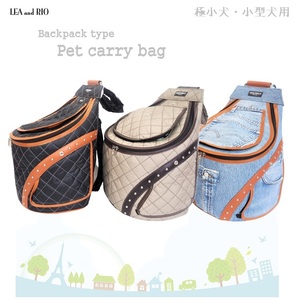  carry bag pet Carry CAR15 CAR16 Carry case Denim ultimate small dog papi- microminiature dog dog cat pet clothes dog clothes cat clothes simple 