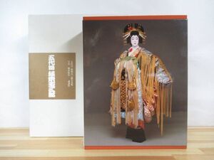 女形の値段と価格推移は 224件の売買情報を集計した女形の価格や価値の推移データを公開 女形の値段と価格推移は 224件の売買情報を集計した女形の価格や価値の推移データを公開