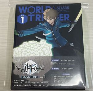 ワールドトリガー Blu-ray 3rdシーズン vol.1