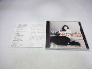  洋楽CD ヴァネッサ・パラディ / ビー・マイ・ベイビー Vanessa Paradis