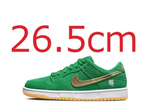 NIKE SB DUNK LOW ST PATRICKS DAY SHAMROCK 26.5cm ナイキ エスビー ダンク ロー セント パトリックス デイ シャムロック 国内黒タグ