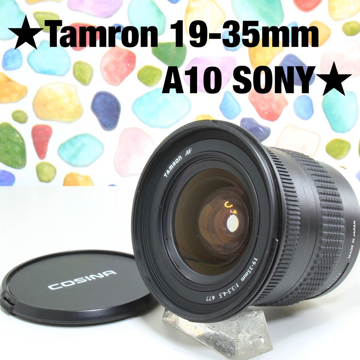 tamron 19-35の値段と価格推移は？｜16件の売買データからtamron 19-35