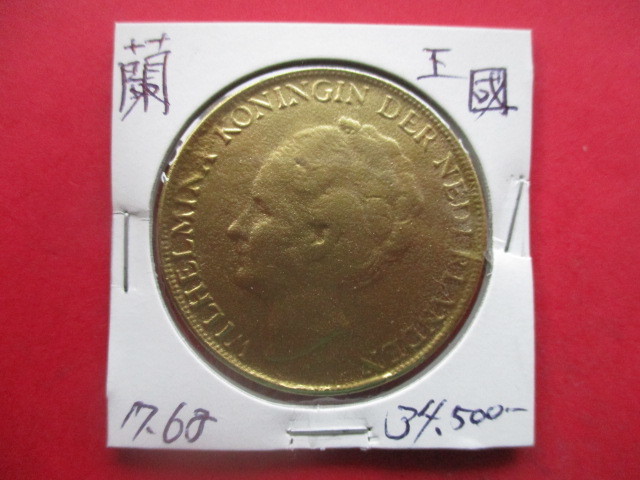 ヤフオク! -金貨 オランダの中古品・新品・未使用品一覧