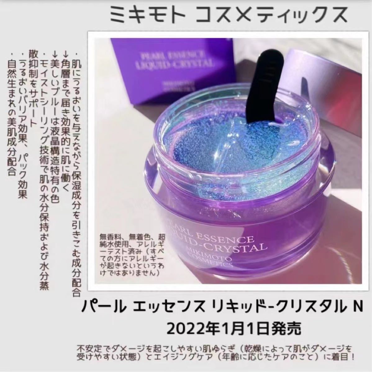 　レセプトII　ブライトニングエッセンス　50ml スペシャルサイズ