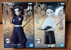 鬼滅の刃 フィギュア 絆ノ装 弐拾参ノ型 神崎アオイ鬼滅の刃 フィギュア 鬼ノ装 陸の型鬼舞辻無惨