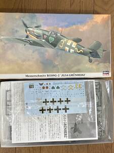 【キット】 ハセガワ 1/48 09588 Bf109G-2 JG54 グリュンヘルツ