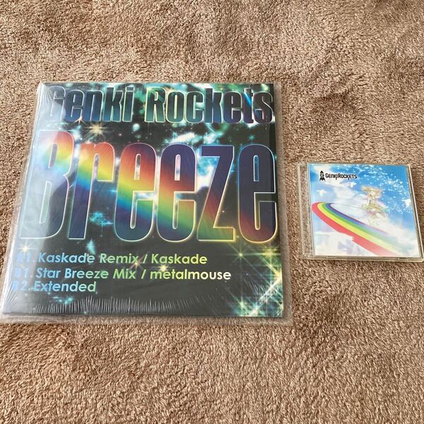 元気ロケッツ HEAVENLY STAR CD+BREEZE レコード セット