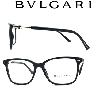 BVLGARI メガネフレーム ブランド ブルガリ ブラック 眼鏡 0BV-4203-501