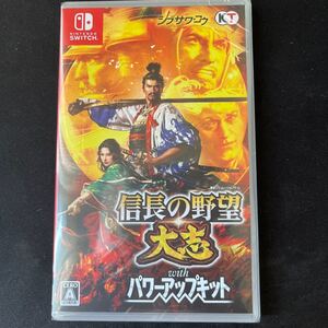 信長の野望大志 with パワーアップキット ニンテンドースイッチ